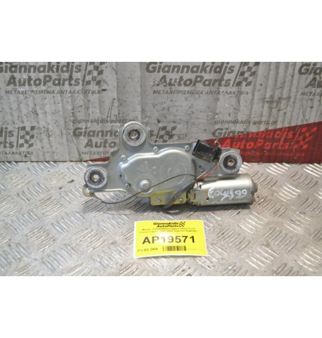 Μοτέρ  Υαλοκαθαριστήρων Πίσω Ford Focus 3 Door 1997-2002 XS41A17K441AC