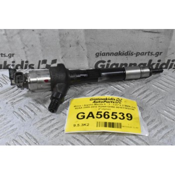 Μπέκ / Δίχαλο Mazda 6 - 3 - CX7 2.2 MZR-CD R2AA 2009-2012 R2AA13H50 001011K0196 (Γνήσιο)