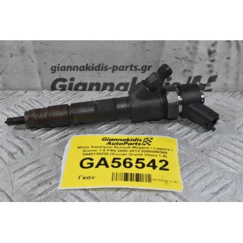Μπέκ Καυσίμου Renault Megane / Laguna / Scenic 1.9 F9Q 2005-2012 8200389369 0445110230 (Suzuki Grand Vitara 1.9)