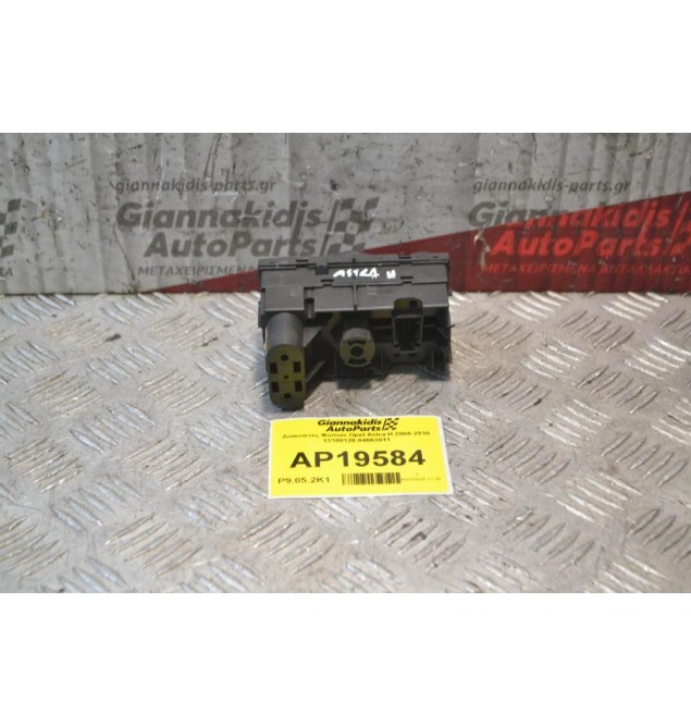 Διακόπτες Φώτων Opel Astra Η 2004-2010 12pins 13100128 04063011