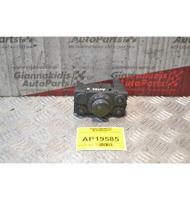 Διακόπτες Φώτων Opel Astra Η 2004-2010