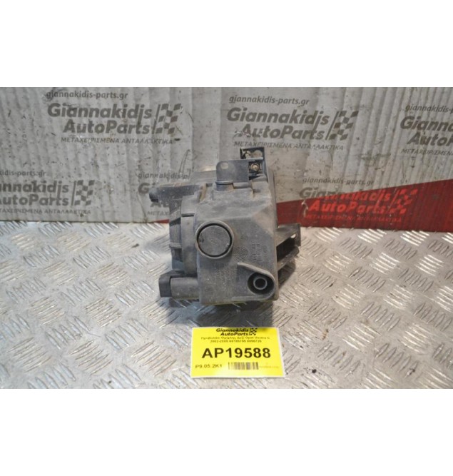 Προβολάκι Ομίχλης Δεξί Opel Vectra C 2pins 2002-2005 09185795 0096726