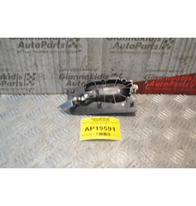 Χερούλι Εσωτερικό Πίσω Δεξιά Peugeot 307 2001-2005 9634768577