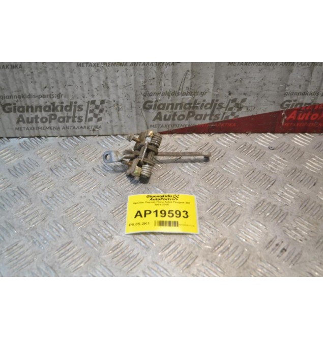 Φρενάκι Πόρτας Πίσω Δεξιά Peugeot 307 2001-2005