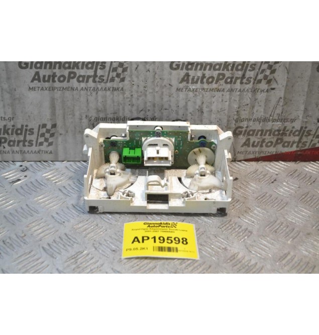 Χειριστήριο Κλιματισμού Suzuki Liana 2001-2007 7440054G