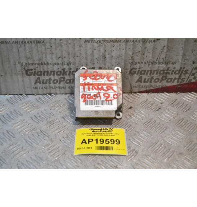 Εγκέφαλος Αερόσακων Suzuki Liana 2001-2007 38910-54G10-000