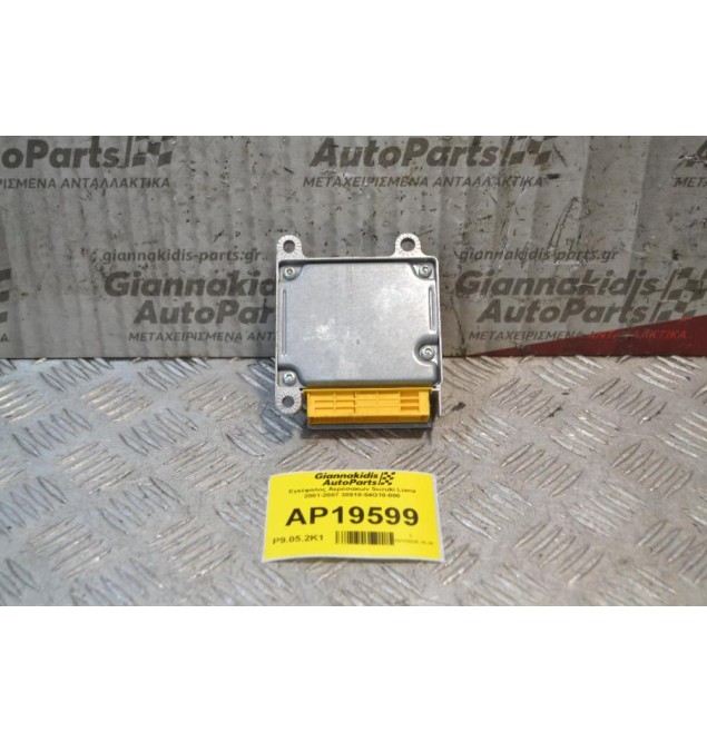 Εγκέφαλος Αερόσακων Suzuki Liana 2001-2007 38910-54G10-000