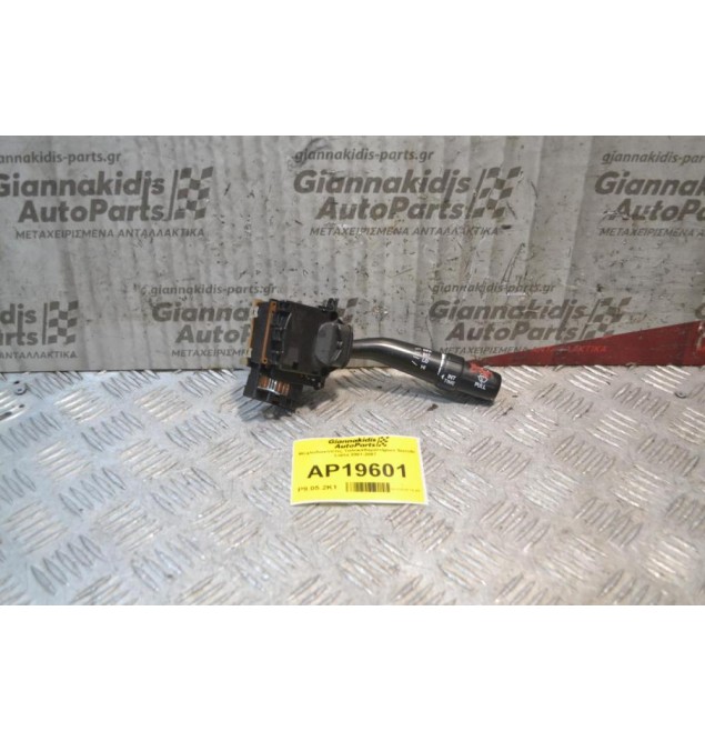 Μοχλοδιακόπτες Υαλοκαθαριστήρων Suzuki Liana 2001-2007  