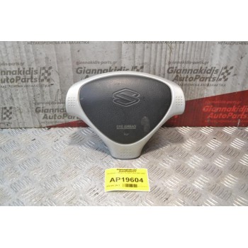 Αερόσακος Οδηγού Suzuki Liana 2001-2007