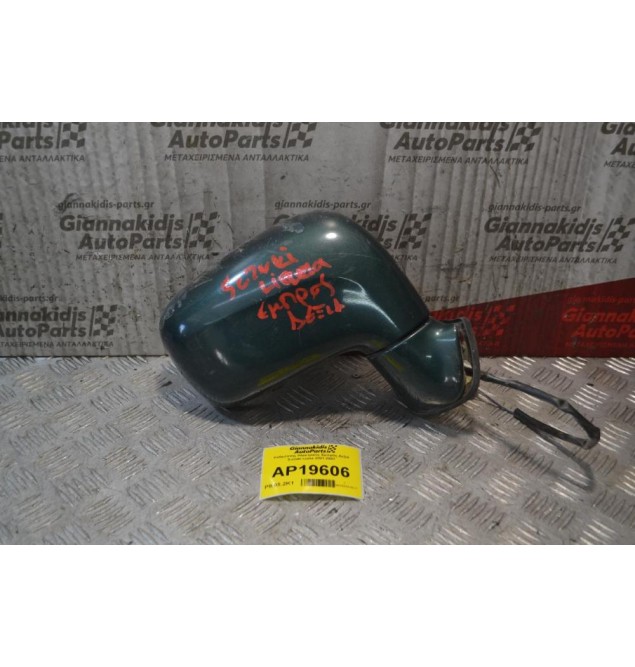 Καθρέπτης Ηλεκτρικός Εμπρός Δεξιά Suzuki Liana 2001-2007