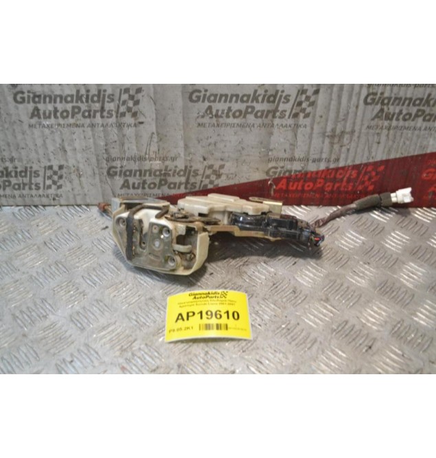 Ηλεκτρομαγνητική Κλειδαριά Πίσω Αριστερά Suzuki Liana 2001-2007