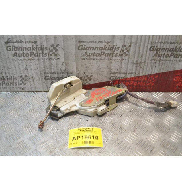 Ηλεκτρομαγνητική Κλειδαριά Πίσω Αριστερά Suzuki Liana 2001-2007