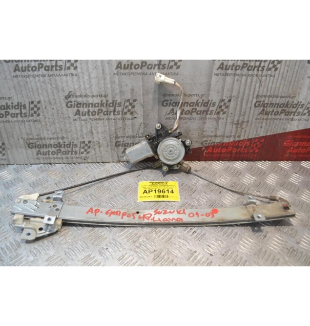 Γρύλλος - Μηχανισμός Παραθύρου Εμπρός Αριστερά Με Μοτέρ 2pins Suzuki Liana 2001-2007 83460-76F10 062100-9301