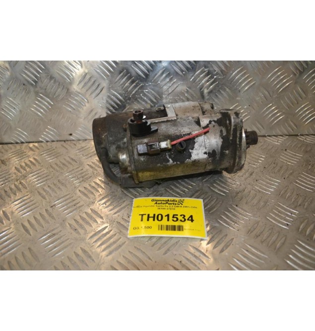 Μίζα Hyundai Santa Fe 2.2 D4EA 2001-2005 36100-27010