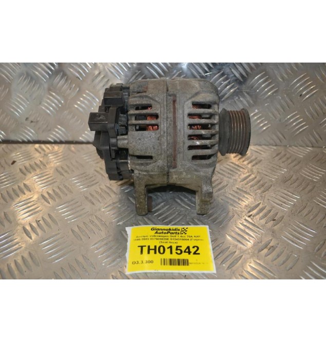 Δυναμό Volkswagen Golf 1.4cc 70A AXP 1995-2003 037903025Ε 0124315004 (Γνήσιο) (Seat Ibiza)