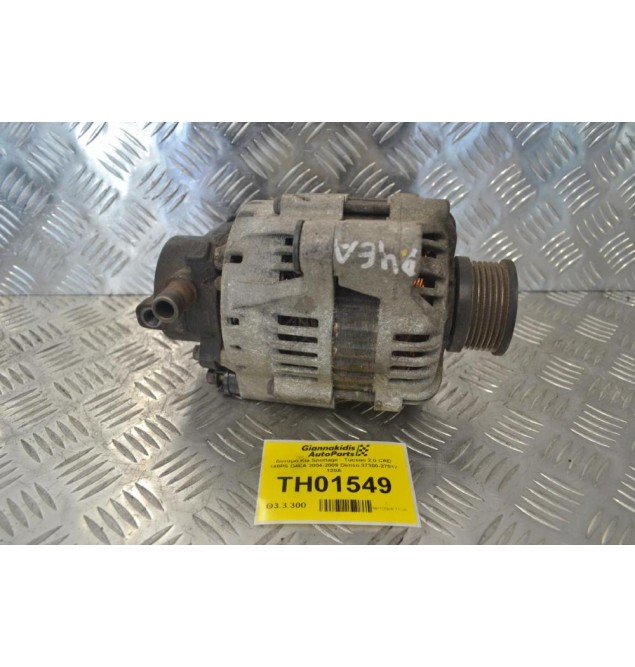 Δυναμό Kia Sportage - Tucson 2.0 CRD 140PS D4EA 2004-2009 Denso 37300-27012 120A