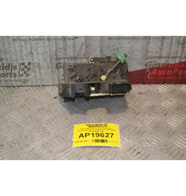 Ηλεκτρομαγνητική Κλειδαριά Πίσω Αριστερά 9 pins Ford Maverick 2000-2008 YW4A5426413AE