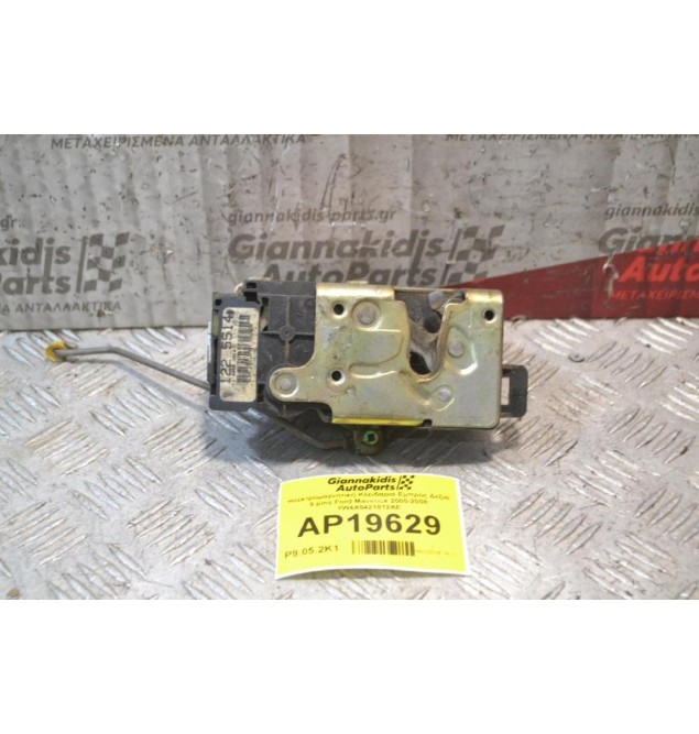 Ηλεκτρομαγνητική Κλειδαριά Εμπρός Δεξιά 9 pins Ford Maverick 2000-2008 YW4A5421812AE