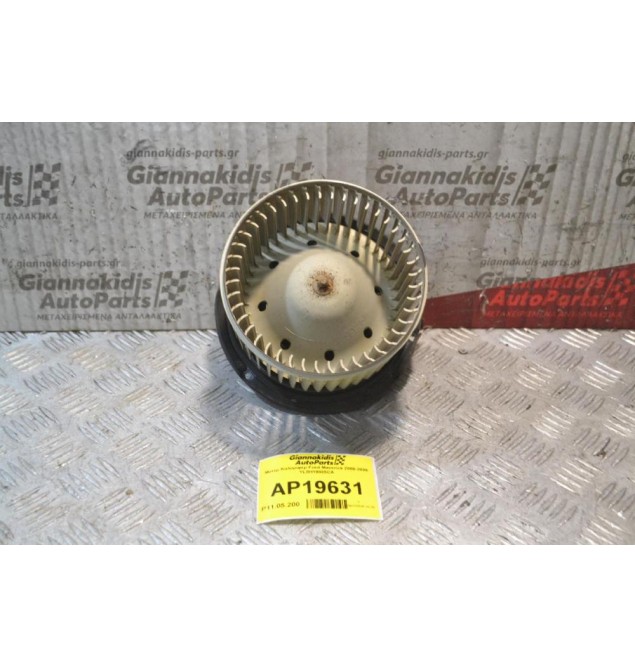 Μοτέρ Καλοριφέρ Ford Maverick 2000-2008 YL8H19805CA