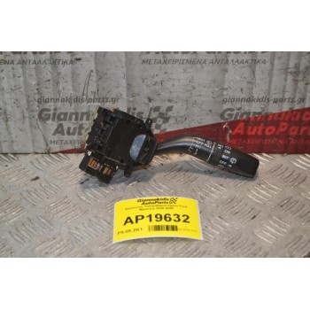 Διακόπτες Υαλοκαθαριστήρων 11pins Ford Maverick 2000-2008