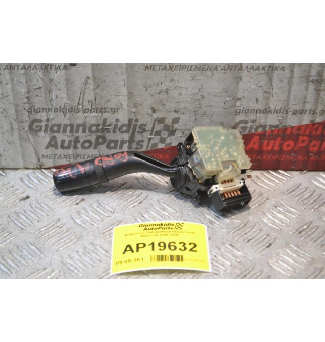 Διακόπτες Υαλοκαθαριστήρων 11pins Ford Maverick 2000-2008