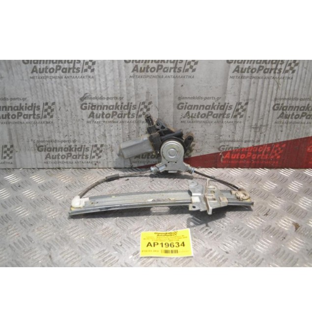 Γρύλλος - Μηχανισμός Παραθύρου Με Μοτέρ Πίσω Δεξιά Ford Maverick 2000-2008 AY2621000331 CM091110B