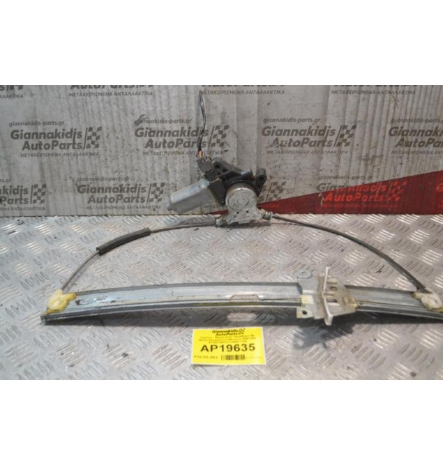 Γρύλλος - Μηχανισμός Παραθύρου Με Μοτέρ Εμπρός Δεξιά Ford Maverick 2000-2008 AY2621000331 CM091110B