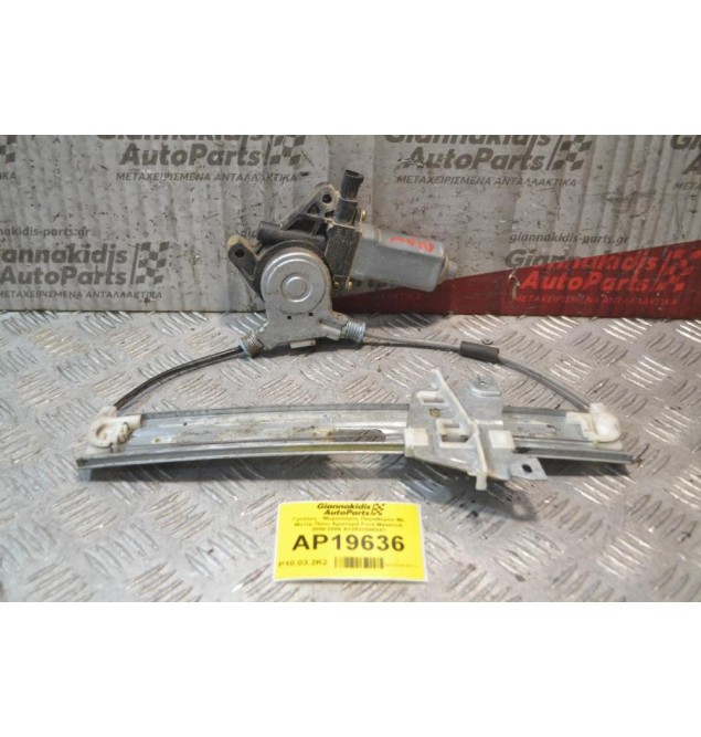 Γρύλλος - Μηχανισμός Παραθύρου Με Μοτέρ Πίσω Αριστερά Ford Maverick 2000-2008 AY2621000341