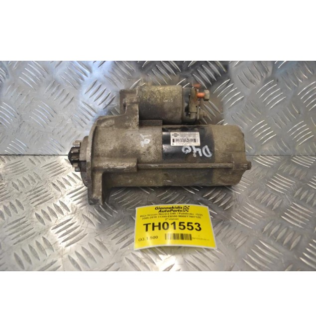 Μίζα Nissan Navara D40 / Pathfinder YD25 2005-2010 23300-EB300 M008T76071ZE (Γνήσια)