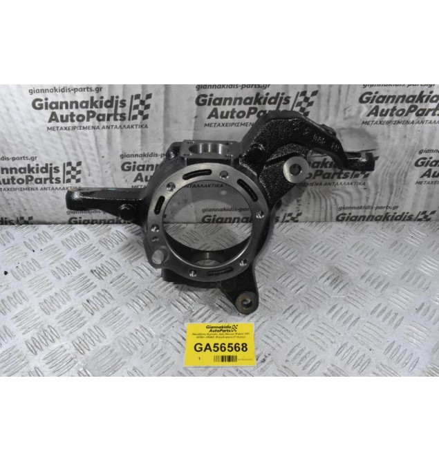 Ακραξόνιο Εμπρός Δεξί Nissan Patrol Y61 40561-VB300 (Καινούργιο) (Γνήσιο)