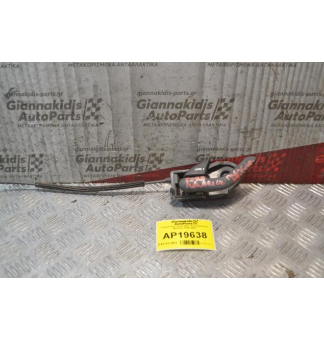 Χερούλι Εσωτερικό Πίσω Αριστερά Ford Maverick 2000-2008