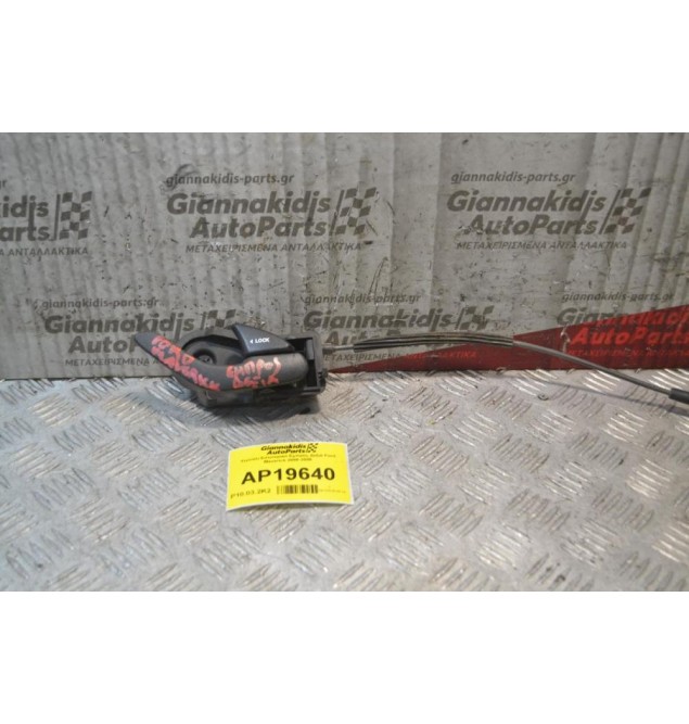 Χερούλι Εσωτερικό Εμπρός Δεξιά Ford Maverick 2000-2008