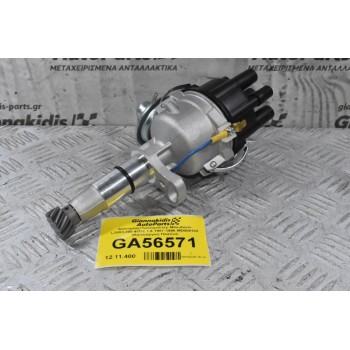 Διανομέας/Τρισυμπιτέρ Mitsubishi L200/L300 4G32 1.6 1987-1996 MD009102 (Καινούργιο) Πλατίνα