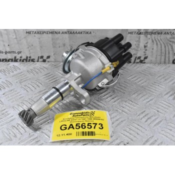 Διανομέας/Τρισυμπιτέρ Mitsubishi L200/L300 4G32 1.6 1987-1996 MD009102 (Καινούργιο) Πλατίνα