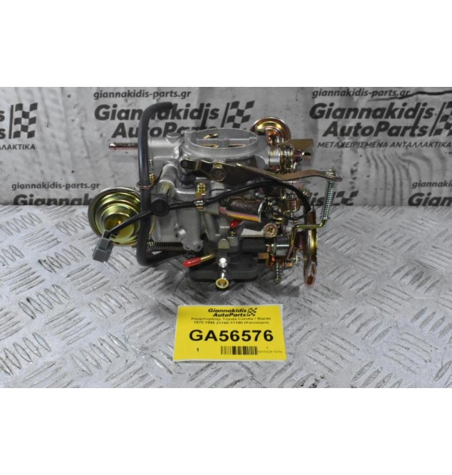 Καρμπυρατέρ Toyota Corolla / Starlet 2E 1970-1999 21100-11190 (Καινούριο)