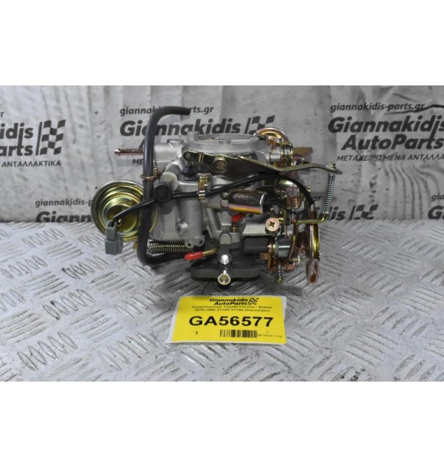 Καρμπυρατέρ Toyota Corolla / Starlet 2E 1970-1999 21100-11190 (Καινούριο)