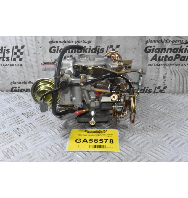 Καρμπυρατέρ Toyota Corolla / Starlet 2E 1970-1999 21100-11190 (Καινούριο)