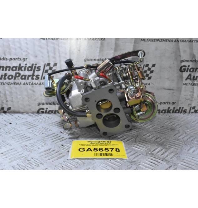 Καρμπυρατέρ Toyota Corolla / Starlet 2E 1970-1999 21100-11190 (Καινούριο)