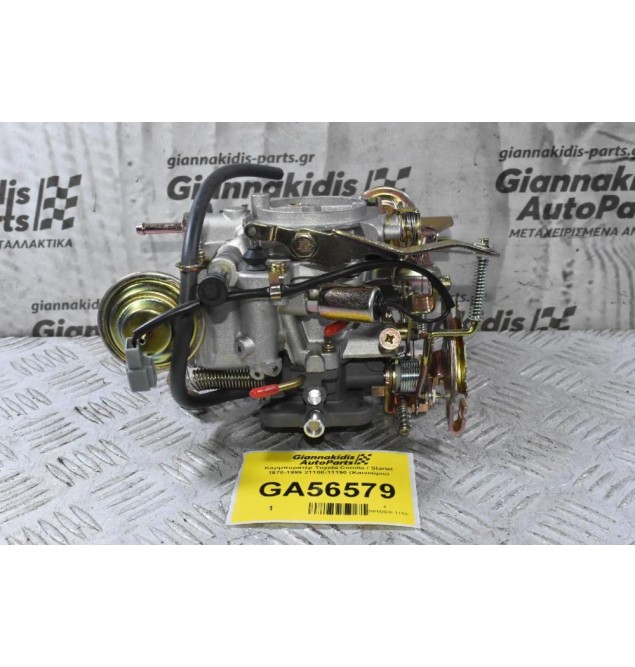 Καρμπυρατέρ Toyota Corolla / Starlet 2E 1970-1999 21100-11190 (Καινούριο)