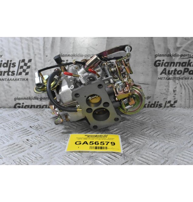 Καρμπυρατέρ Toyota Corolla / Starlet 2E 1970-1999 21100-11190 (Καινούριο)
