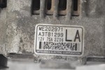 Δυναμό Mitsubishi Canter 4M42 1998-2004 ME202971 A3TB1299 12v 75A