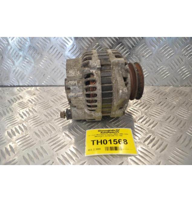 Δυναμό Mitsubishi Canter 4M42 1998-2004 ME202971 A3TB1299 12v 75A
