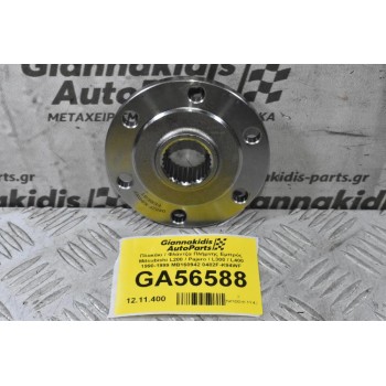 Πλακάκι / Φλάντζα Πλήμνης Εμπρός Mitsubishi L200 / Pajero / L300 / L400 1990-2006 MB160942 0482F-K94WF (Καινούριο)
