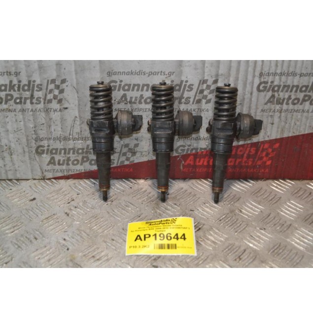 Μπέκ Πετρελαίου Skoda Octavia Αρ.Κινητήρα ΒΧΕ 2004-2010 038130073AP 3 Τεμάχια