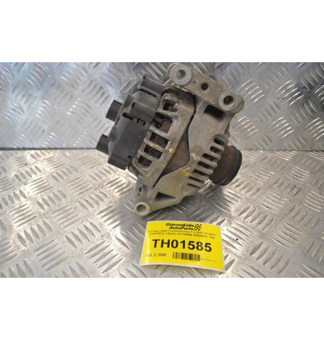 Δυναμό Opel Combo/Corsa 1.3 CDTI Z13DTH 2005-2012 VALEO 51718499 2542841C 75A
