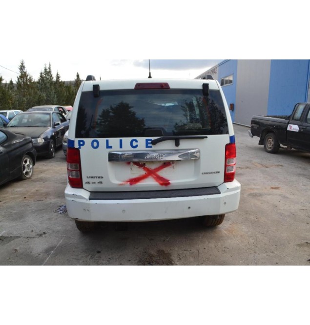 Ολόκληρο Αυτοκίνητο Jeep Cherokee Limited 2.8 Αρ.Κινητήρα ENS 2008-2014