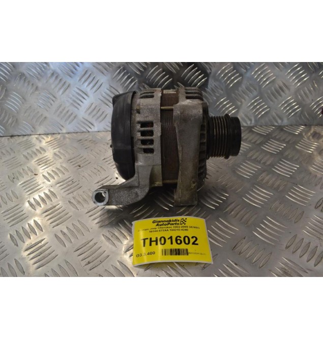 Δυναμό Jeep Cherokee 2002-2008 DENSO 56044-672AA 104210-4240
