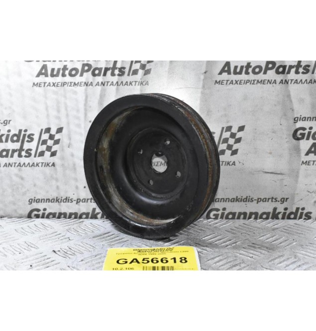 Τροχαλία Αντλίας Νερού Mitsubishi L200 4D56 1999-2005