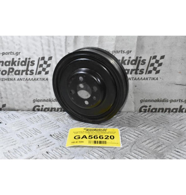 Τροχαλία Στροφάλου Volkswagen Amarok CDC 2.0cc 2008-2018 038105243M (Seat Skoda Audi)