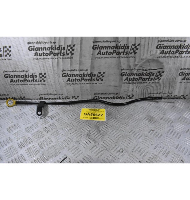 Δείκτης Λαδιού Ford Ranger - Mazda BT-50 2.2 3.2 P4AT / P5AT 2010-2020 BB3Q-6754-AA (Γνήσιο)